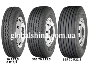 Michelin XZA (прицепная) 12.00 R24 156/153L Michelin XZA (прицепная) 12.00 R24 156/153L